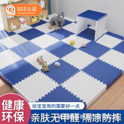加厚拼接泡沫地垫家用隔音宝宝爬行垫防摔铺地裁剪榻榻米爬爬垫子