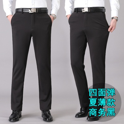 商务休闲裤男士西裤夏薄款弹力厚款男裤中年宽松直筒西装裤男春秋