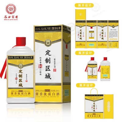 贵州茅台镇酱香型白酒私人企业定制贴牌礼盒装酒水53度老坤沙纯粮