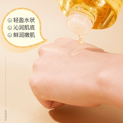 VC爽肤水 泊蝶补水保湿维C亮肤精华水净润清滢护肤精华液 化妆水