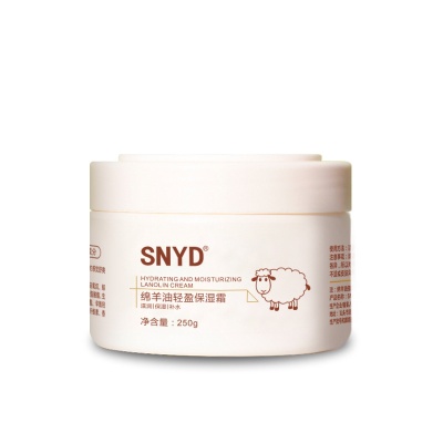 保湿霜250g秋冬补水润肤面霜夏季手霜护肤品代发SNYD绵羊油批发