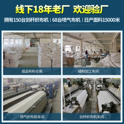 酒店被芯宾馆床上用品四季被子 南通产地源头厂家批发酒店被子