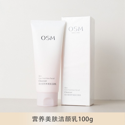 OSM/欧诗漫 营养美肤洁颜乳100G 洗面奶