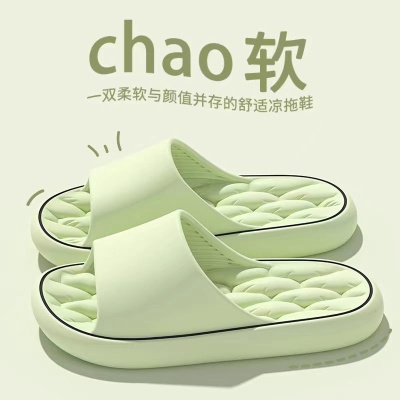 居家高级防滑女一字拖男网红凉拖新款耐磨爆款拖鞋外穿夏凉鞋2024