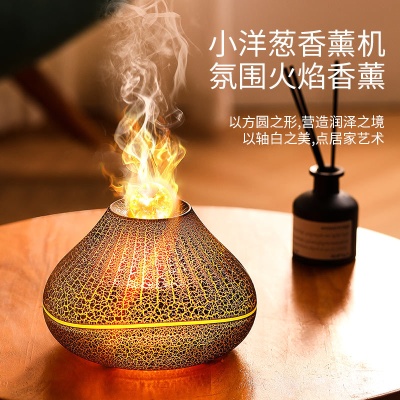 新款仿真火焰香薰机 香薰加湿器家用自动aroma diffuser香薰机