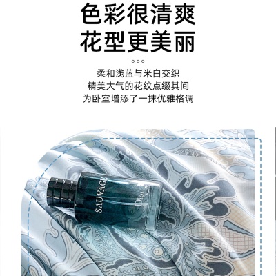 多喜爱美眠康天丝棉四件套莱赛尔纤维被套床单家用高级感床上用品