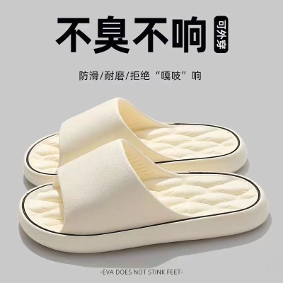 居家高级防滑女一字拖男网红凉拖新款耐磨爆款拖鞋外穿夏凉鞋2024