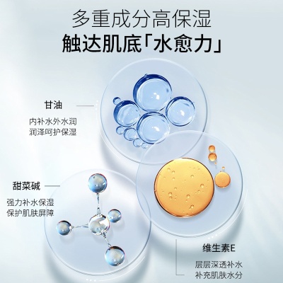 劳丽诗维E护肤甘油保湿滋润提亮肤色精华水全身滋养缓解厂家批发