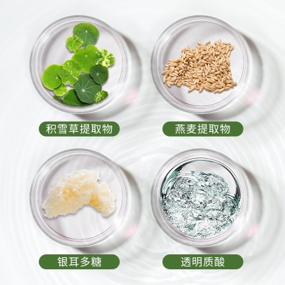 积雪草面膜修护保湿补水 护肤补水嫩滋养保湿面膜玻尿酸厂家代发