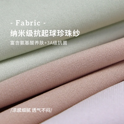 春夏新款吊带背心女珍珠纱无痕美背带胸垫免穿文胸内搭外穿打底薄