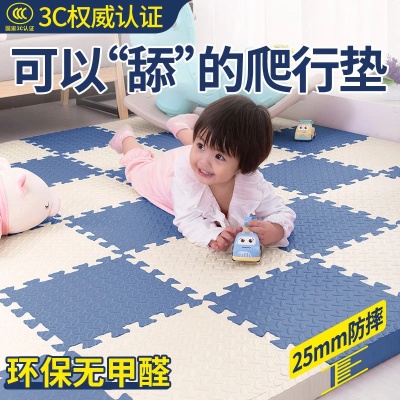 安全环保泡沫地垫加厚立体拼接地垫宝宝爬行垫厂家直销批发爬爬垫