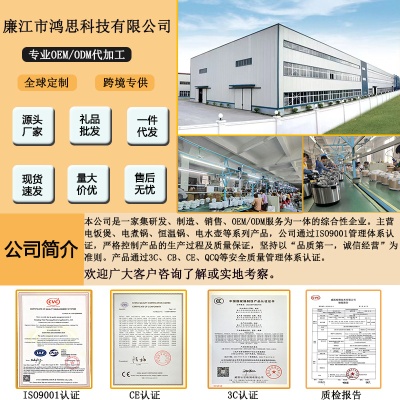 家用电饭煲电饭锅3~4人正半球老式不粘锅5升迷你1-2人小家电工厂