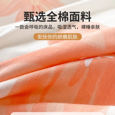 碎花风格纯棉被套四件套全棉床单三件套家用床上用品学生宿舍专用