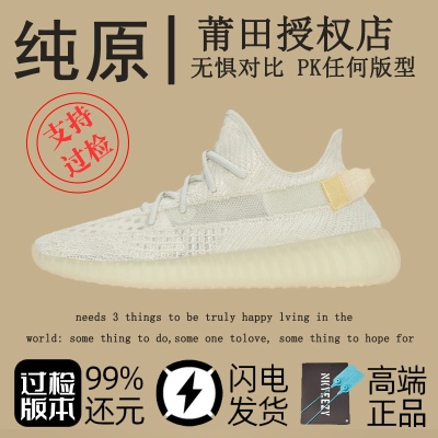 真爆述灿椰子350v2官方莆田男鞋透气运动鞋子女鞋黑满天星跑步鞋