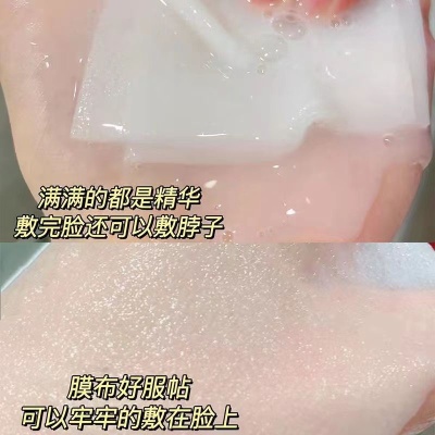 美白面膜美白淡斑补水褪黄提亮修护保湿舒面部护肤品盒装面膜厂家