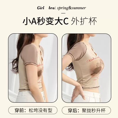 韩国外扩加厚6cm可拆卸胸垫吊带背心百搭短款性感紧身打底衫内衣