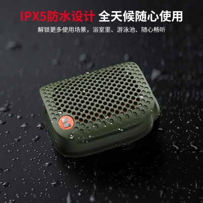 适用于魔声M3户外便携式迷你蓝牙小音响重低音大音量超长续航