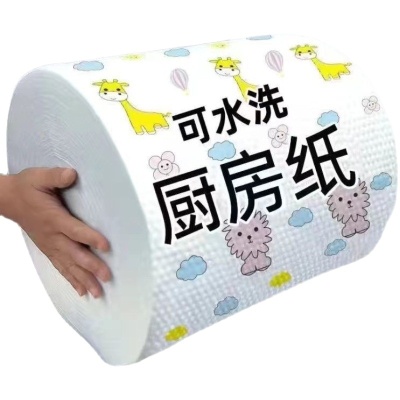 抹布家用百货大全日用品家居日常生活用品家用清洁好物去污赵之孙