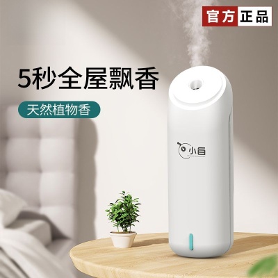 小白香薰机自动喷香机壁挂家用香氛机厕所香薰精油扩香机电池批发