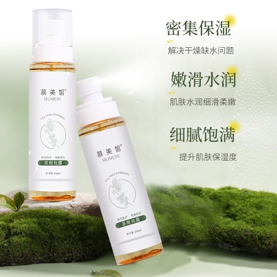 慕美皙茶树纯露喷雾面部护理控油滋润淡闭口爽肤水男女护肤品批发