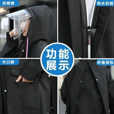 成人加厚非一次性连体雨衣雨披便携时尚户外旅行骑行电动车轻便