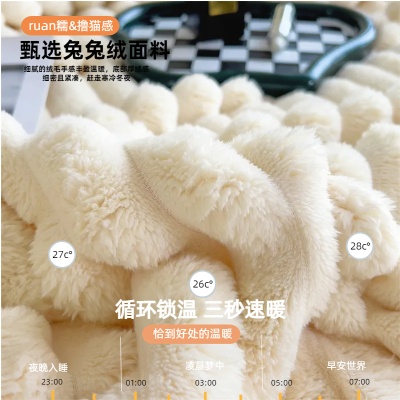 爆款兔毛绒多功能毛毯高克重法莱绒牛奶绒贝贝绒沙发盖毯午睡毯子
