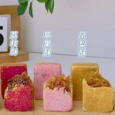 凤梨酥厦门土凤梨果肉纤维苹果黑凤梨可研发手工酥饼月饼厂家直销