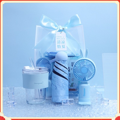 夏日清凉伴手礼防暑降温包套装实用小礼品活动送客户员工随手礼