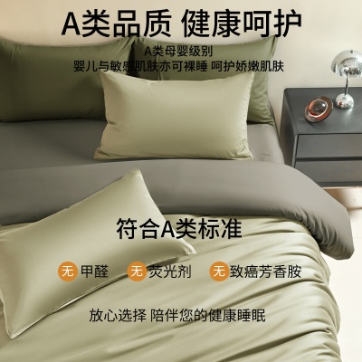 120支全棉四件套100纯棉被套床单高级感新疆长绒棉床笠款床上用品