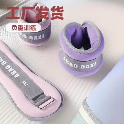现货绑腿隐形跑步舞蹈训练绑手绑脚通用户外运动瑜伽健身负重沙袋