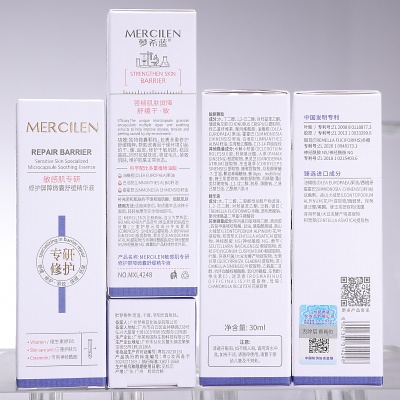 梦希蓝敏感肌专研修护屏障微囊舒缓精华液护肤抗皱紧致保湿精华液