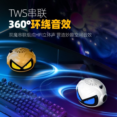 小恶魔蓝牙音箱tws对联蓝牙音响便携低音炮迷你音箱创意音响礼品