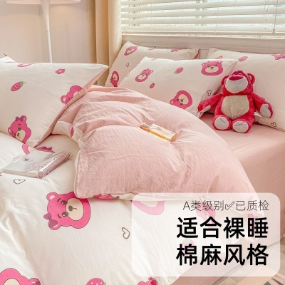 A类母婴级四件套双层纱纯水洗棉全被套ins风床单宿舍床笠4三件套
