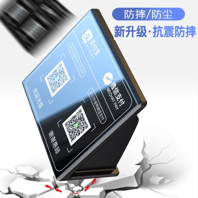 收钱提示蓝牙音响二维码收账语音播报器支付宝到账无线音箱播放器