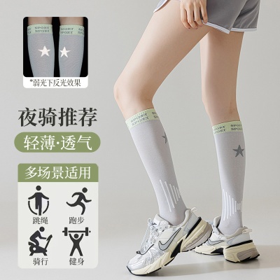 压力运动袜子女健身瑜伽骑行袜专业户外跑步跳绳长筒压缩袜小腿袜