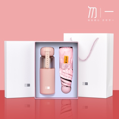 夏季清凉伴手礼活动积分礼品水杯小风扇雨伞礼盒套装公司员工福利