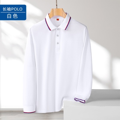 长袖翻领Polo衫定制印logo企业工装学生团建文化衫餐饮工作服刺绣