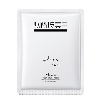 梵贞沪美烟酰胺面膜 补水保湿提靓肤色滋润烟酰胺面膜护肤批发