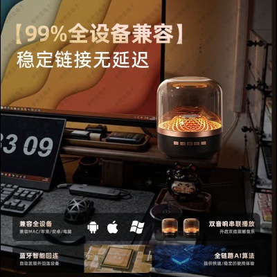 炫彩琉璃灯音响五代蓝牙音箱家用电脑笔记本高颜值礼品音响高颜值