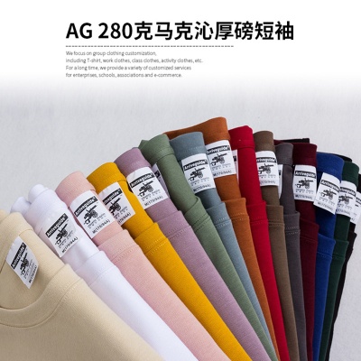 AG280克马克沁重磅阿美咔叽青年T恤短袖男纯棉小领口落肩加厚印字
