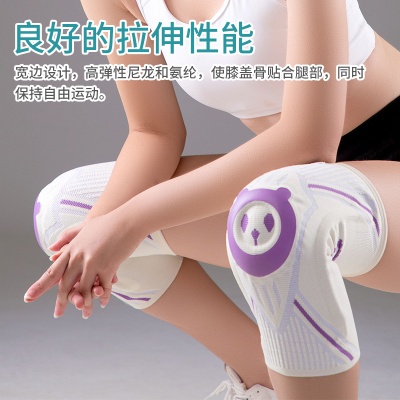 跑步健身弹力支撑运动护膝 户外运动针织护膝 篮球训练膝盖护具