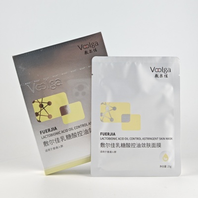 敷尔佳乳糖酸控油敛肤面膜5p油性痘痘肌肤补水保湿平衡水油护肤品