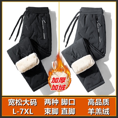 休闲裤男士秋冬新款束脚裤子羊羔绒加绒加厚保暖休闲运动宽松棉裤