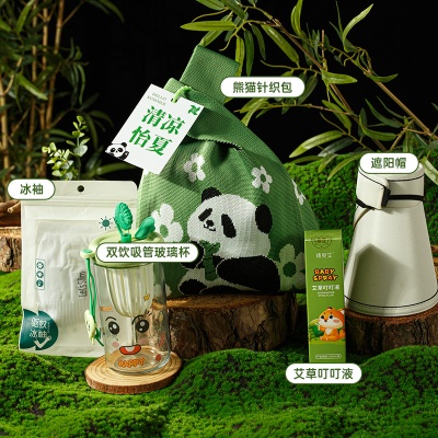 伴手礼清凉一夏防暑礼物套装实用公司送员工客户福利开业活动礼品