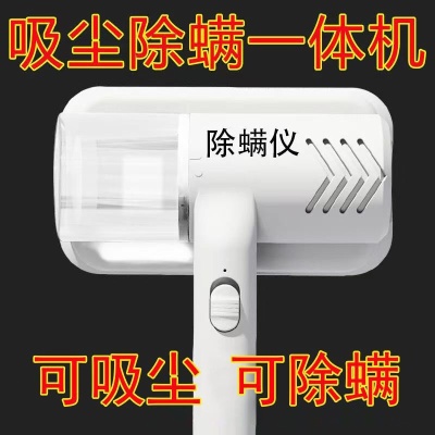 无线除螨仪紫外线杀菌除螨床上沙发室内家用吸尘器小型工厂直销