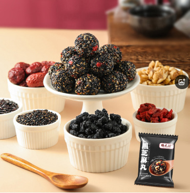 红枣核桃桑葚枸杞黑芝麻丸独立小包装鲜香微甜口感细腻休闲小零食