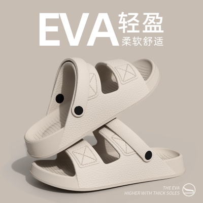 凉鞋男款夏季外穿2024新款防滑防臭沙滩eva司机开车男士拖鞋外出