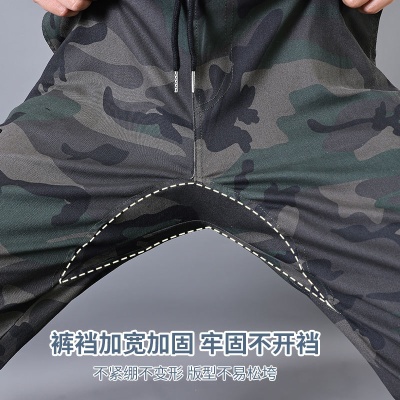 男工作裤加裆夏季薄款耐磨宽松束脚工作服裤子透气弹力多兜工装裤