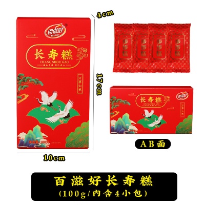 长寿糕50g老人过寿生日宴祝寿宴喜糕传统云片糕点伴手礼物回礼品