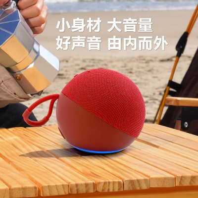 跨境Alaxe 智能音箱蓝牙音响重低音高品质外贸款RGB炫彩小球音箱